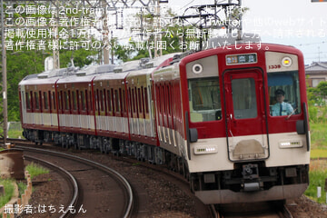 byはちえもん
