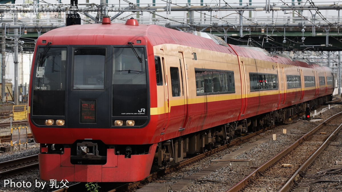 JR東】253系1000番台OM-N02編成大宮総合車両センター入場回送(塗装変更