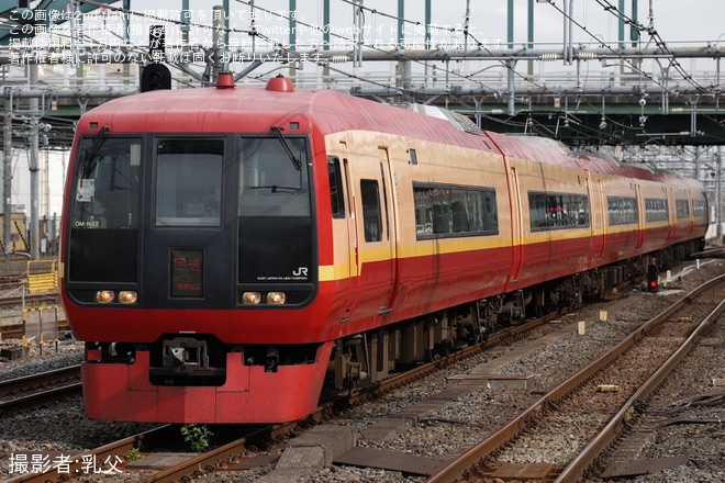 【JR東】253系1000番台OM-N02編成大宮総合車両センター入場回送(塗装変更へ）を不明で撮影した写真