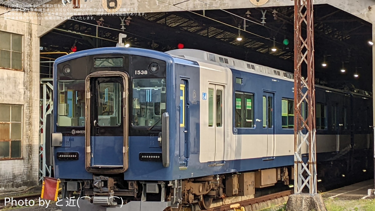 近鉄】1440系VW38が1A系に準じた青系新塗装に 既存車にも新カラーが