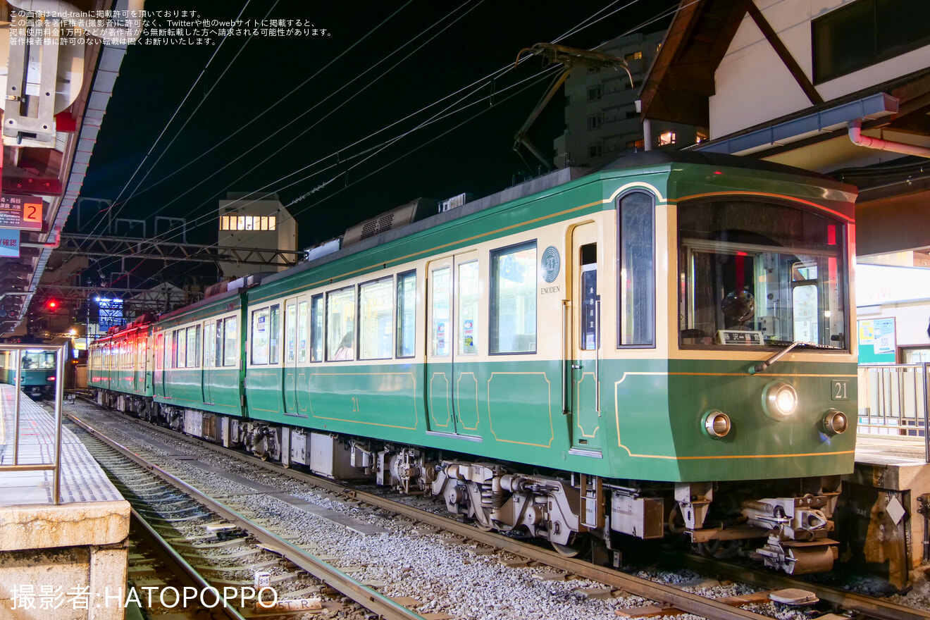 【江ノ電】20形21Fの行き先表示器故障に伴い紙サボにて運用の拡大写真