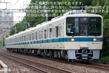 【小田急】8000形8266F(8266×6)重要部検査明け試運転