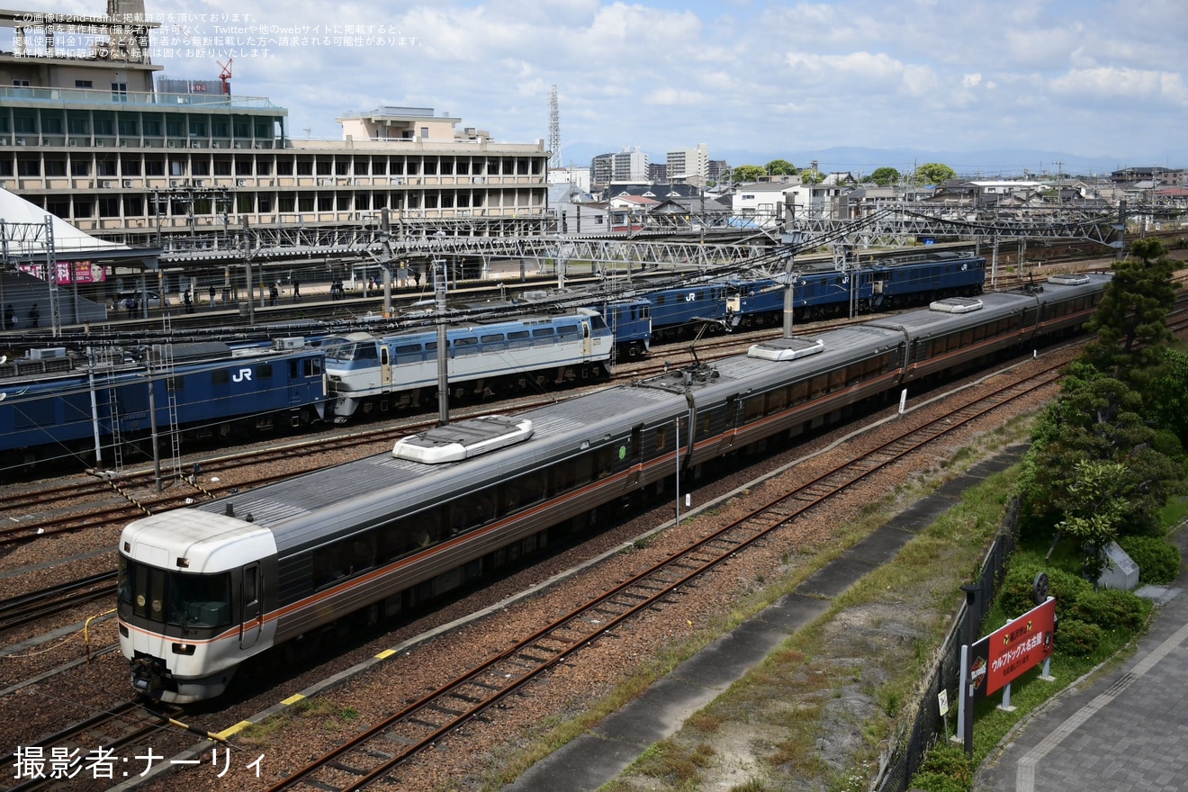 【JR海】383系使用「第1回名古屋駅開業140周年記念列車」乗車ツアーを催行の拡大写真