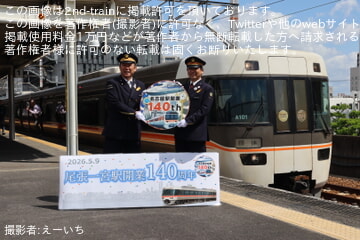 byえーいち
