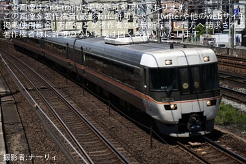 【JR海】383系使用「第1回名古屋駅開業140周年記念列車」乗車ツアーを催行