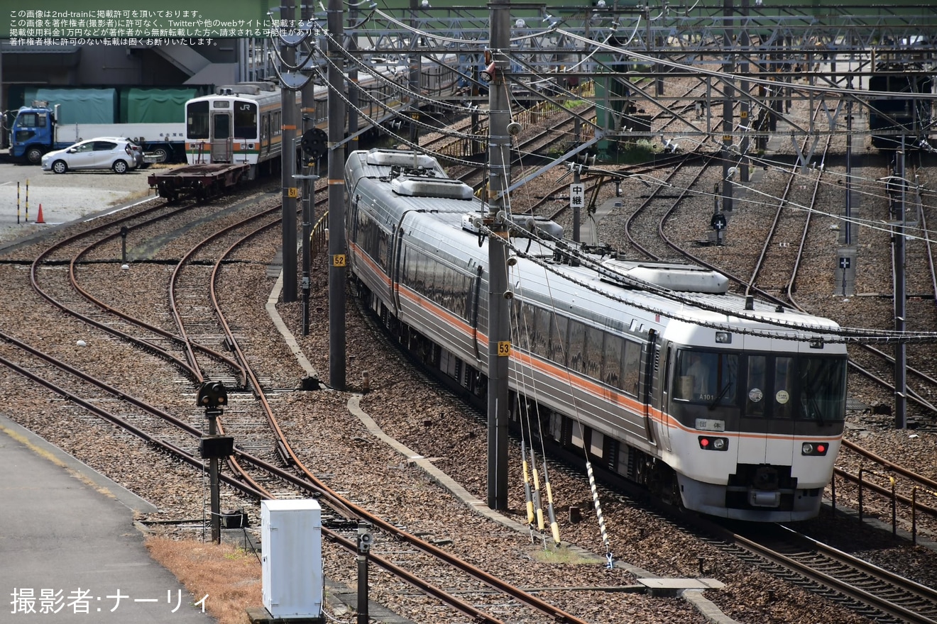 【JR海】383系使用「第1回名古屋駅開業140周年記念列車」乗車ツアーを催行の拡大写真