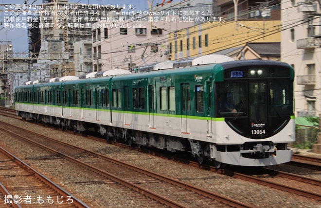 【京阪】新造車13000系13014F(13014-④-13064)が京阪本線で試運転を不明で撮影した写真