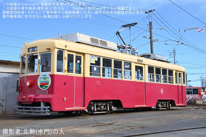 を赤岩口車庫で撮影した写真