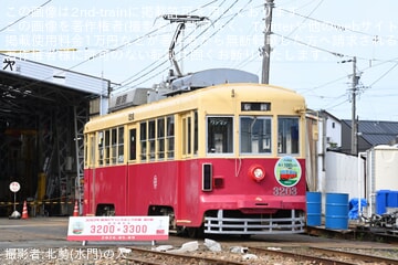 【豊鉄】モ3203号「赤基調の復刻デザインラッピング」記念撮影会が開催