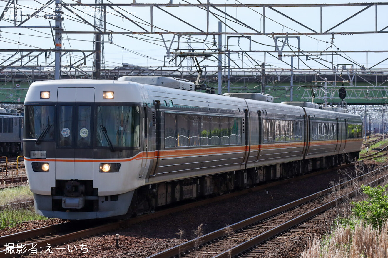 【JR海】383系使用「第1回名古屋駅開業140周年記念列車」乗車ツアーを催行の拡大写真