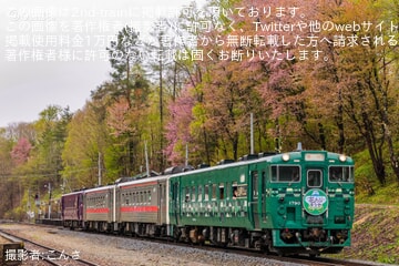 【JR北】花たびそうや号運転(2026年)