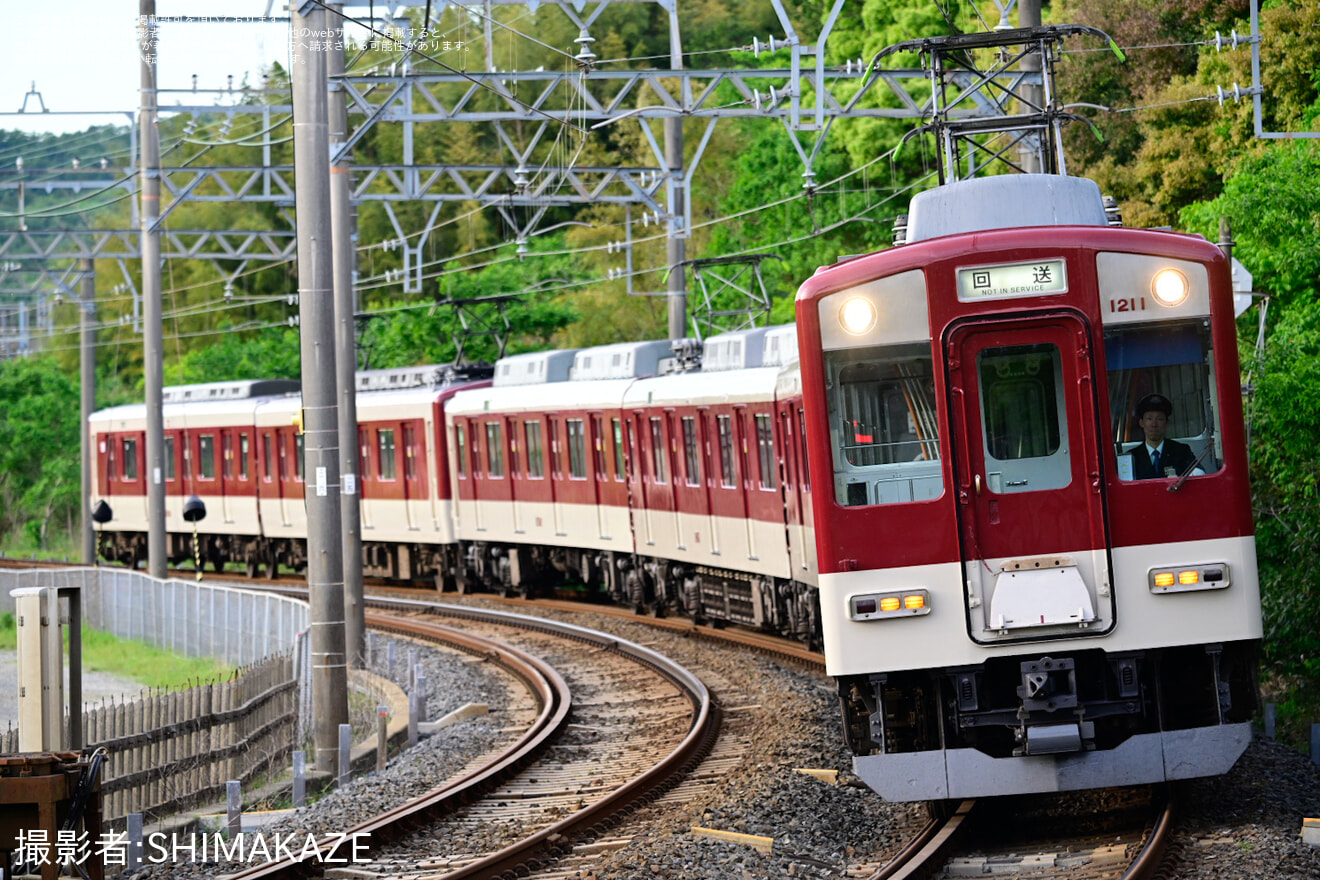 【近鉄】志摩スペイン村「ヤバイTシャツ屋さん」フェス開催に伴い臨時列車を運転の拡大写真