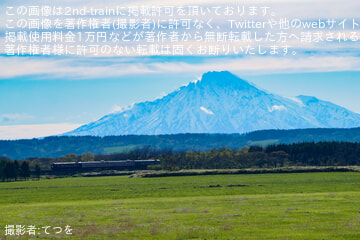 byてつを