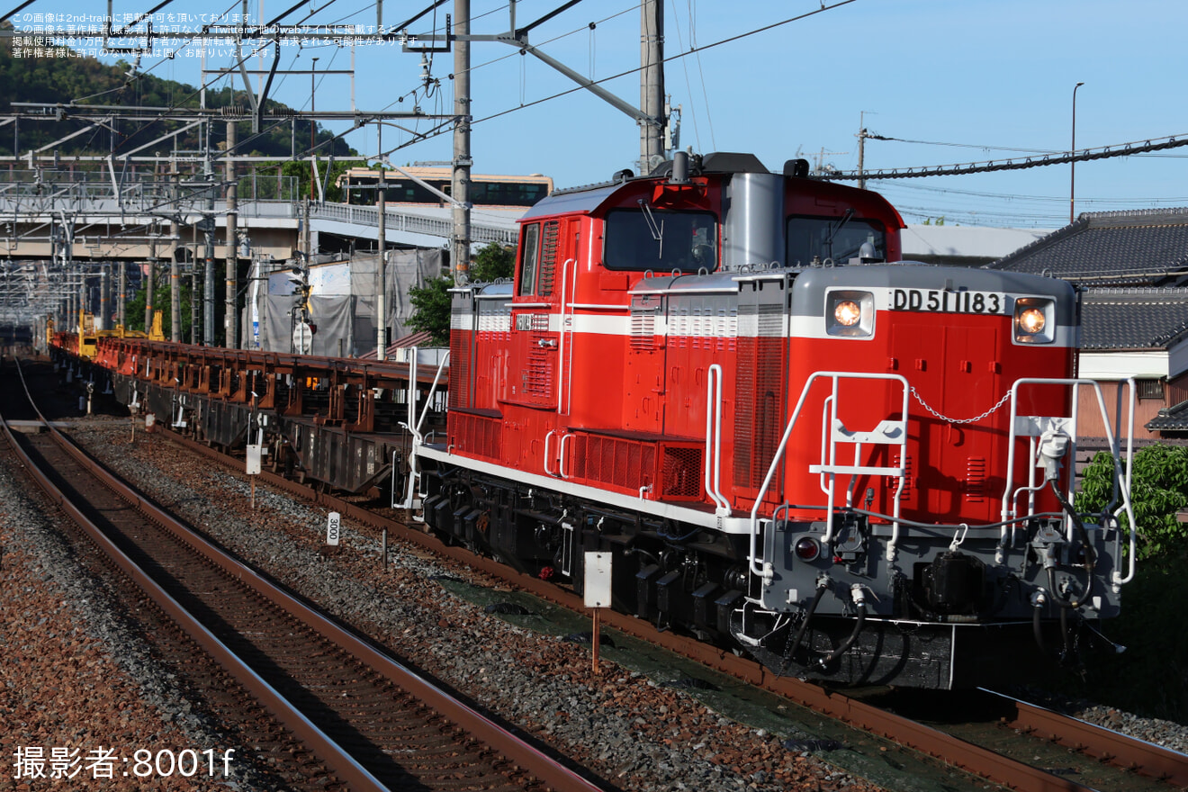 【JR西】DD51-1183牽引の新見工臨の拡大写真