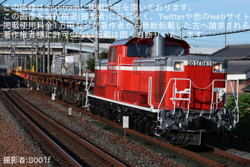 【JR西】DD51-1183牽引の新見工臨