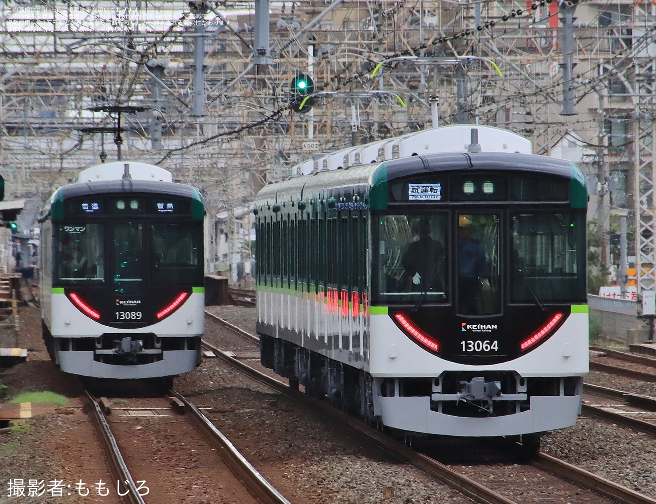 【京阪】新造車13000系13014F(13014-④-13064)が京阪本線で試運転の拡大写真