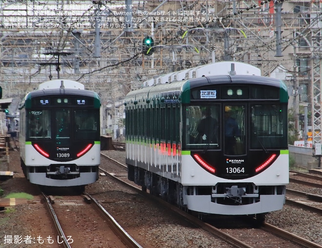 【京阪】新造車13000系13014F(13014-④-13064)が京阪本線で試運転を不明で撮影した写真