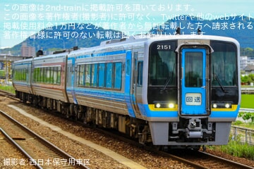 【JR四】2000系・N2000系3両が春季多客輸送終了で松山運転所へ返却回送