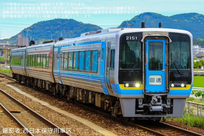 【JR四】2000系・N2000系3両が春季多客輸送終了で松山運転所へ返却回送を不明で撮影した写真