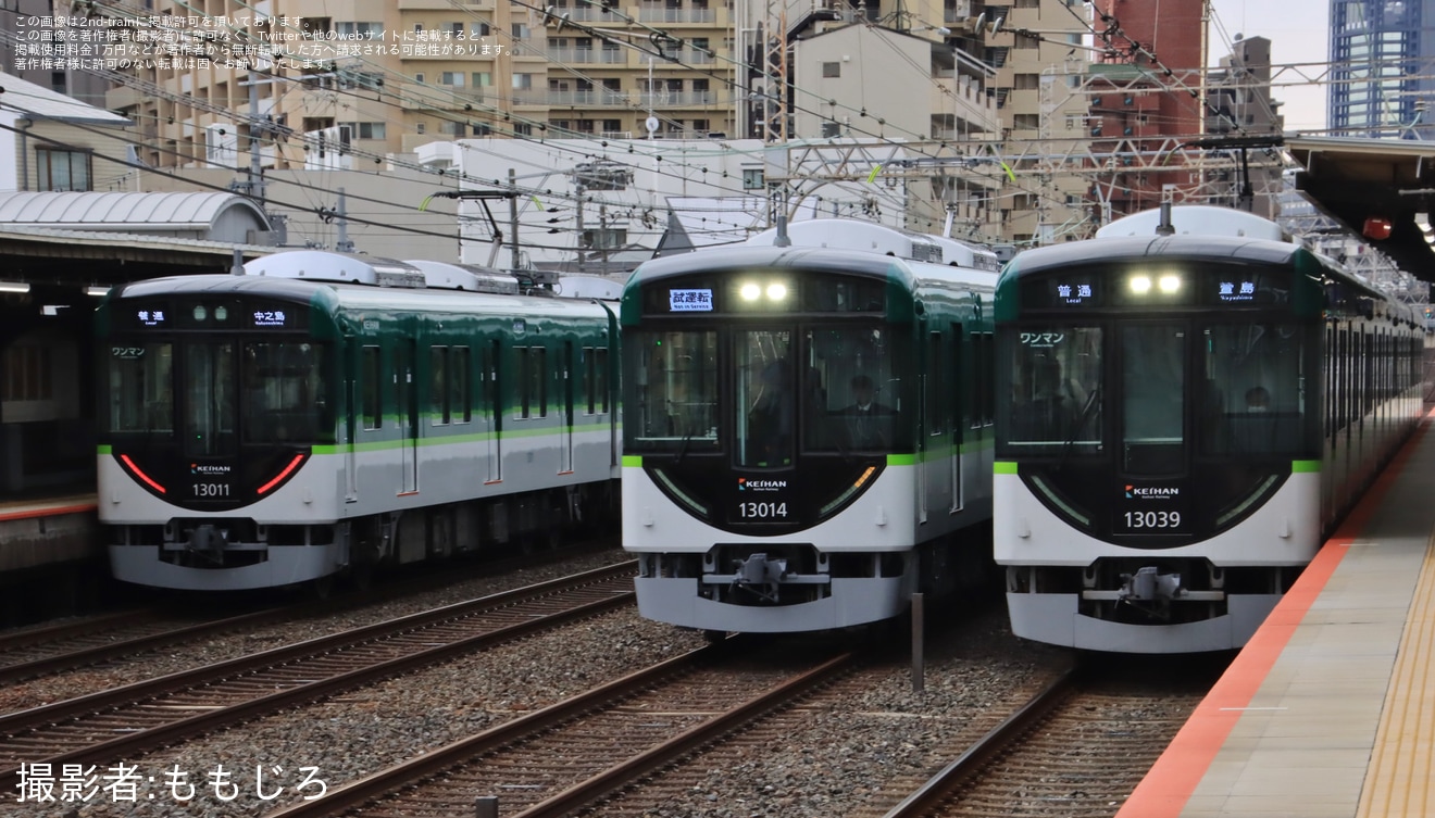 【京阪】新造車13000系13014F(13014-④-13064)が京阪本線で試運転の拡大写真