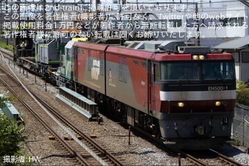 【JR貨】鉄道クレーン車甲種輸送(202605)