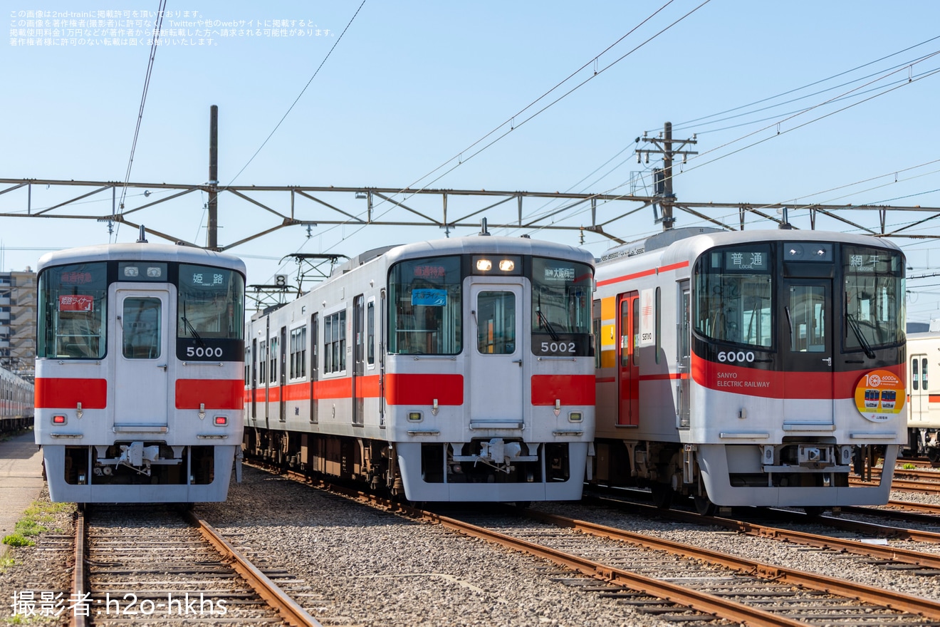【山陽】東二見車庫「5000系5000号リニューアル前撮影会」開催の拡大写真