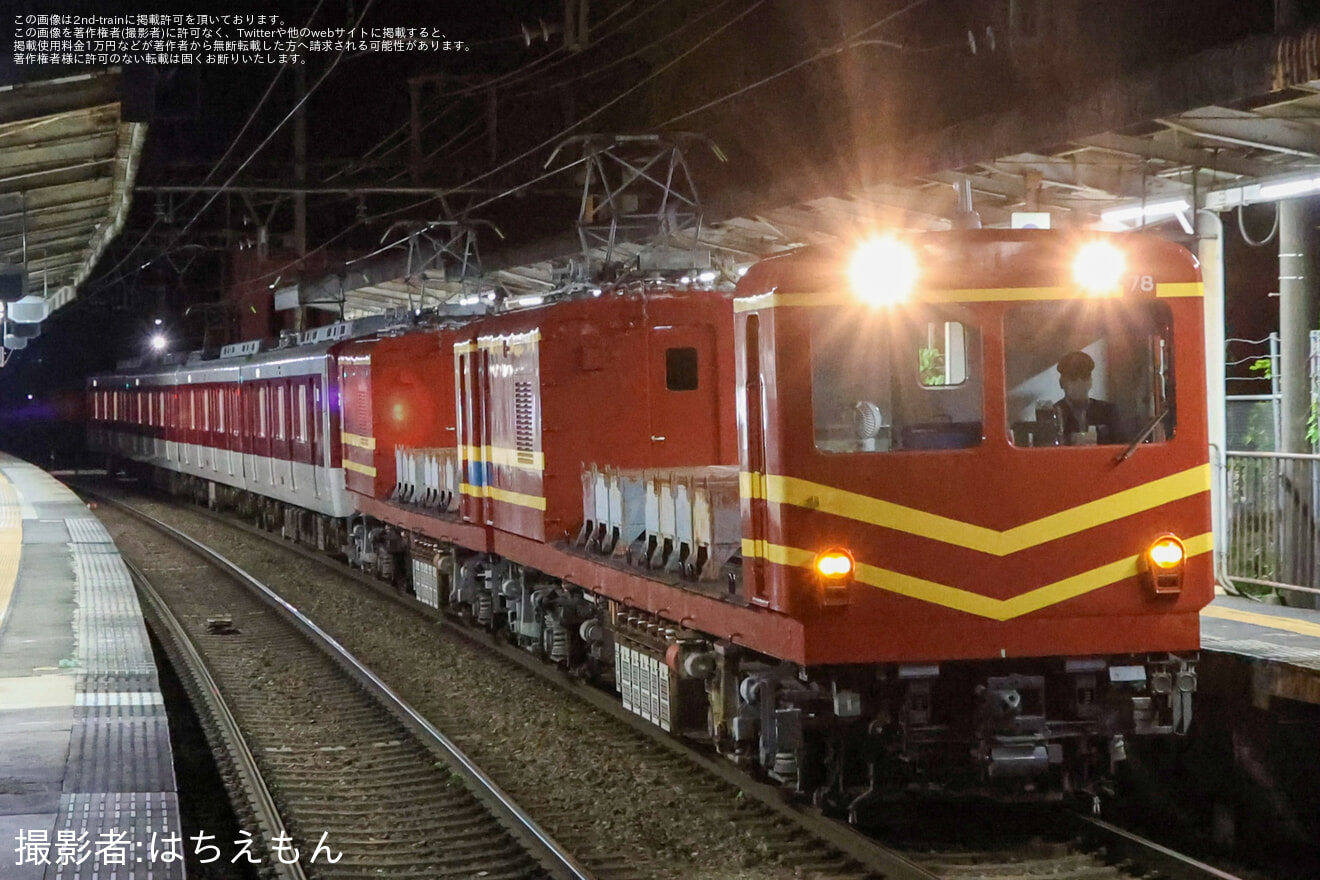 【近鉄】モト75形 MF78+1031系 VL31 五位堂検修車庫出場回送の拡大写真