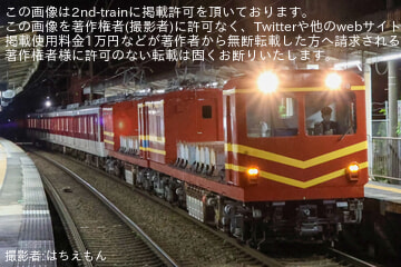 【近鉄】モト75形 MF78+1031系 VL31 五位堂検修車庫出場回送
