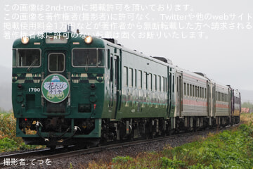 byてつを