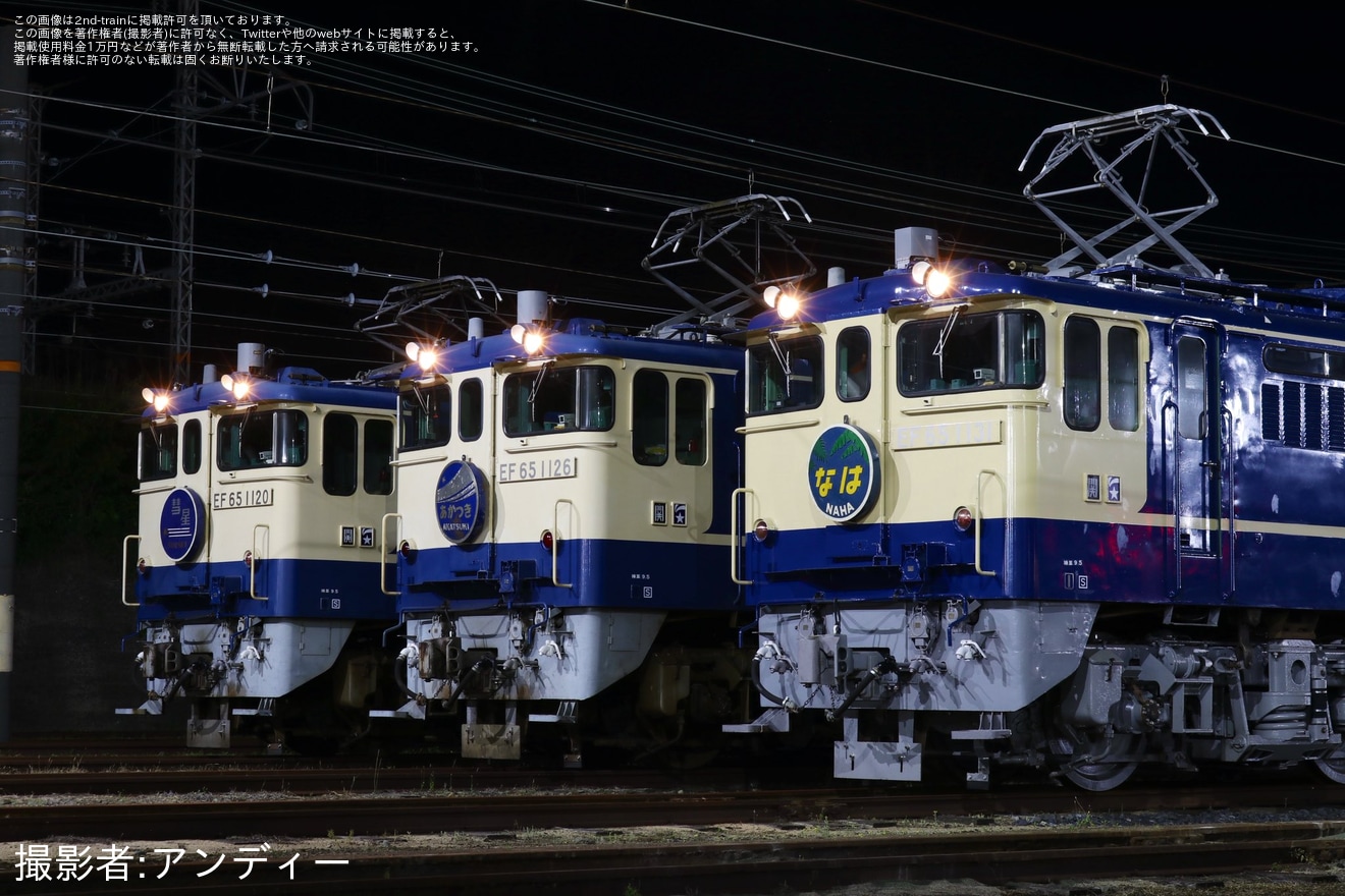 【JR西】「国鉄型機関車 EF65 夜間撮影会 in 下関 vol.2」開催の拡大写真