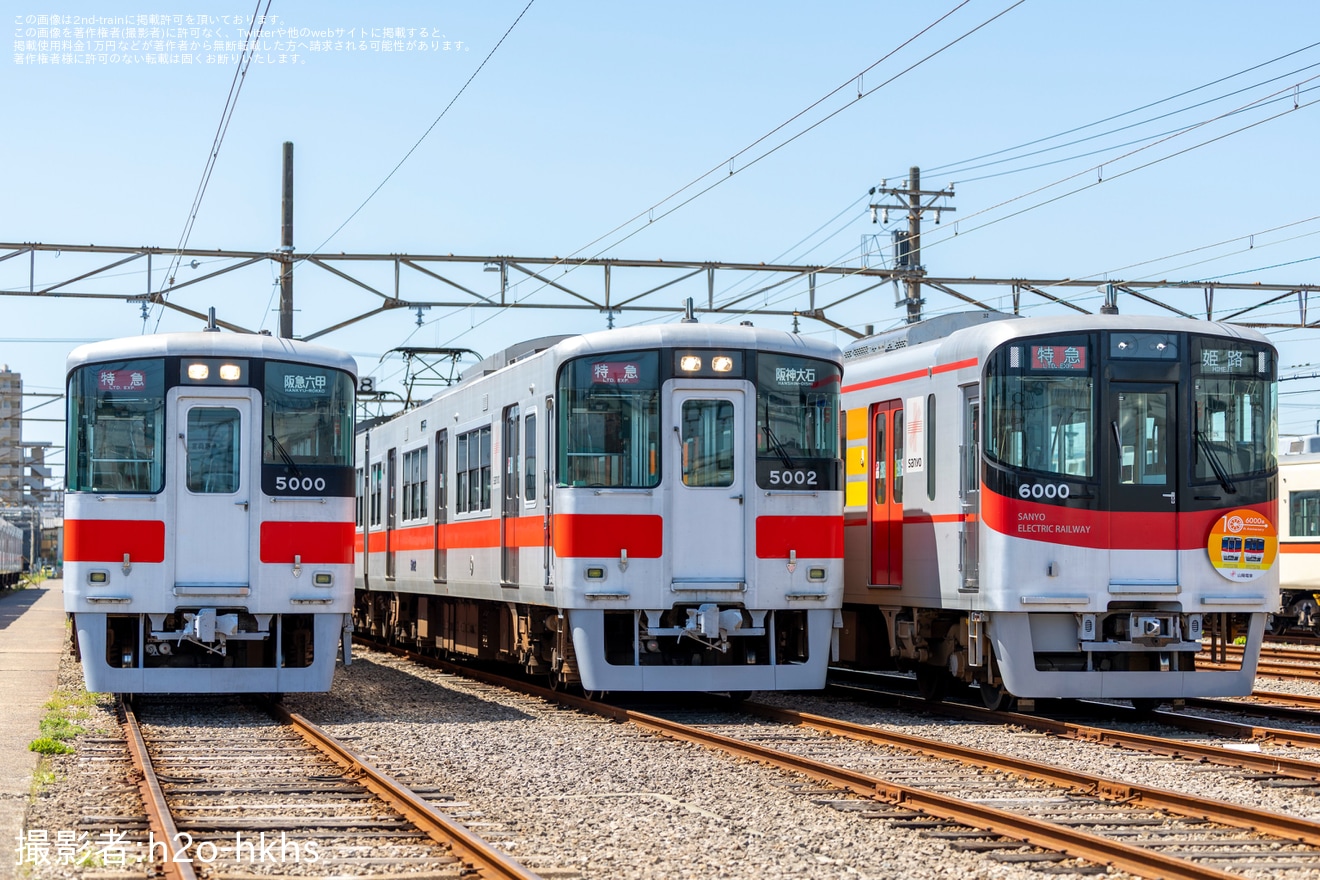 【山陽】東二見車庫「5000系5000号リニューアル前撮影会」開催の拡大写真
