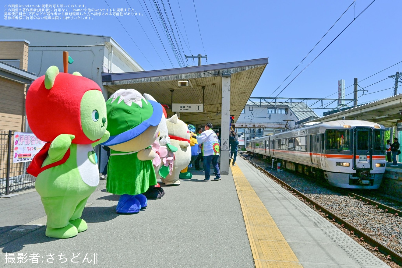 【JR海】「伊那谷お酒学園第2弾」ツアーが催行の拡大写真