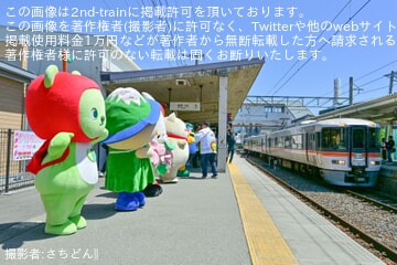 【JR海】「伊那谷お酒学園第2弾」ツアーが催行