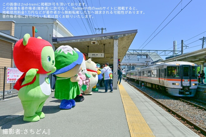 【JR海】「伊那谷お酒学園第2弾」ツアーが催行を伊那市駅で撮影した写真