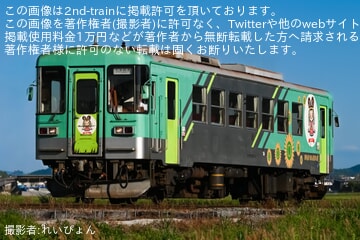 【北条】鉄道ファン有志による「元ミキ300で行く 惜別フラワ2000貸切ツアー!」開催