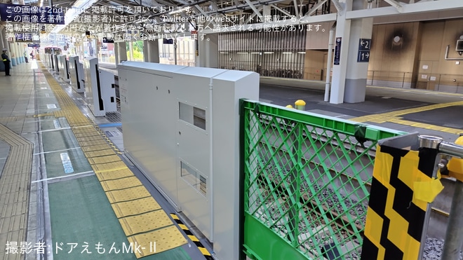 【京急】京急川崎駅3番線(小島新田方面)にホームドアが設置を京急川崎駅で撮影した写真