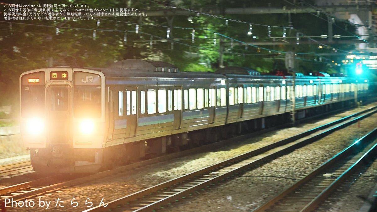 JR東】「211系大月夜行」ツアーが催行 |2nd-train鉄道ニュース