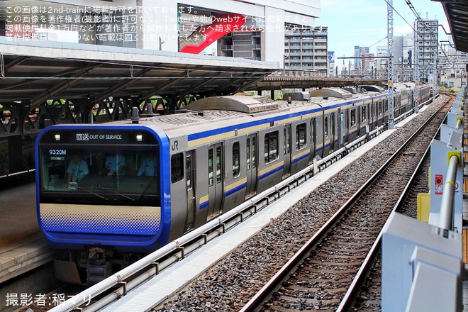 を両国駅で撮影した写真