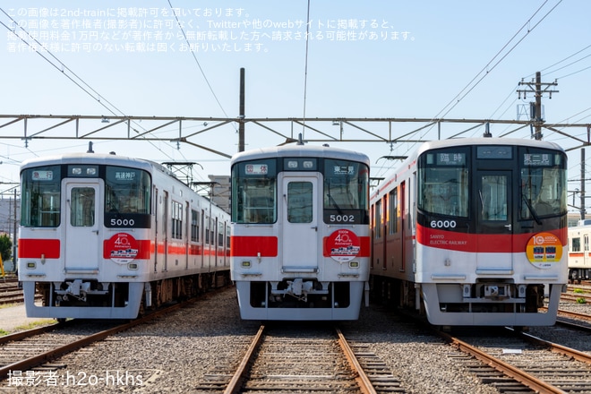 を東二見車庫で撮影した写真