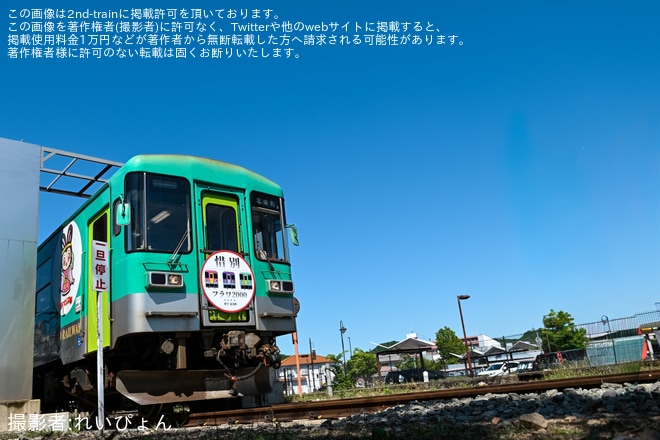 【北条】鉄道ファン有志による「元ミキ300で行く 惜別フラワ2000貸切ツアー!」開催を不明で撮影した写真