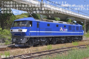 【JR貨】EF210-161広島車両所構内試運転