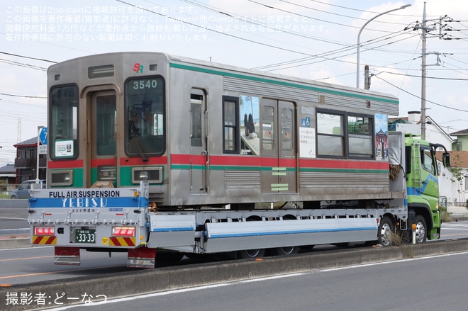 【芝山】京成3500形(芝山鉄道リース車) 3540編成の3540号車と3539号車が廃車のため陸送を不明で撮影した写真