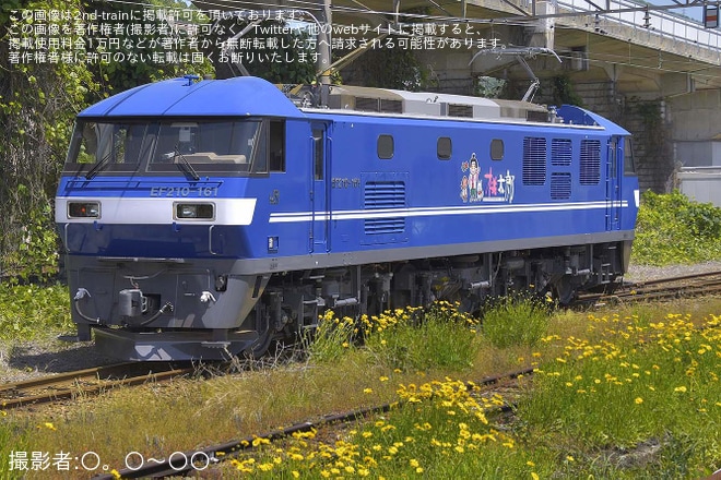 【JR貨】EF210-161広島車両所構内試運転を不明で撮影した写真