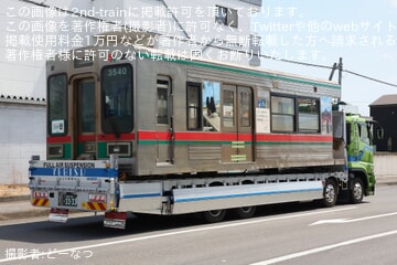 【芝山】京成3500形(芝山鉄道リース車) 3540編成の3540号車と3539号車が廃車のため陸送