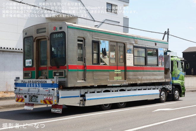 【芝山】京成3500形(芝山鉄道リース車) 3540編成の3540号車と3539号車が廃車のため陸送を不明で撮影した写真