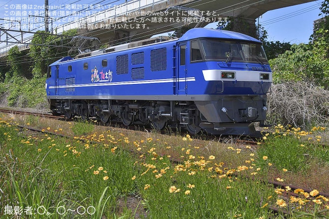 【JR貨】EF210-161広島車両所構内試運転を不明で撮影した写真