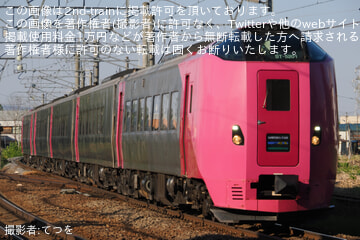 【JR北】宗谷本線系統の特急のラベンダー編成での運用をはまなす編成での代走