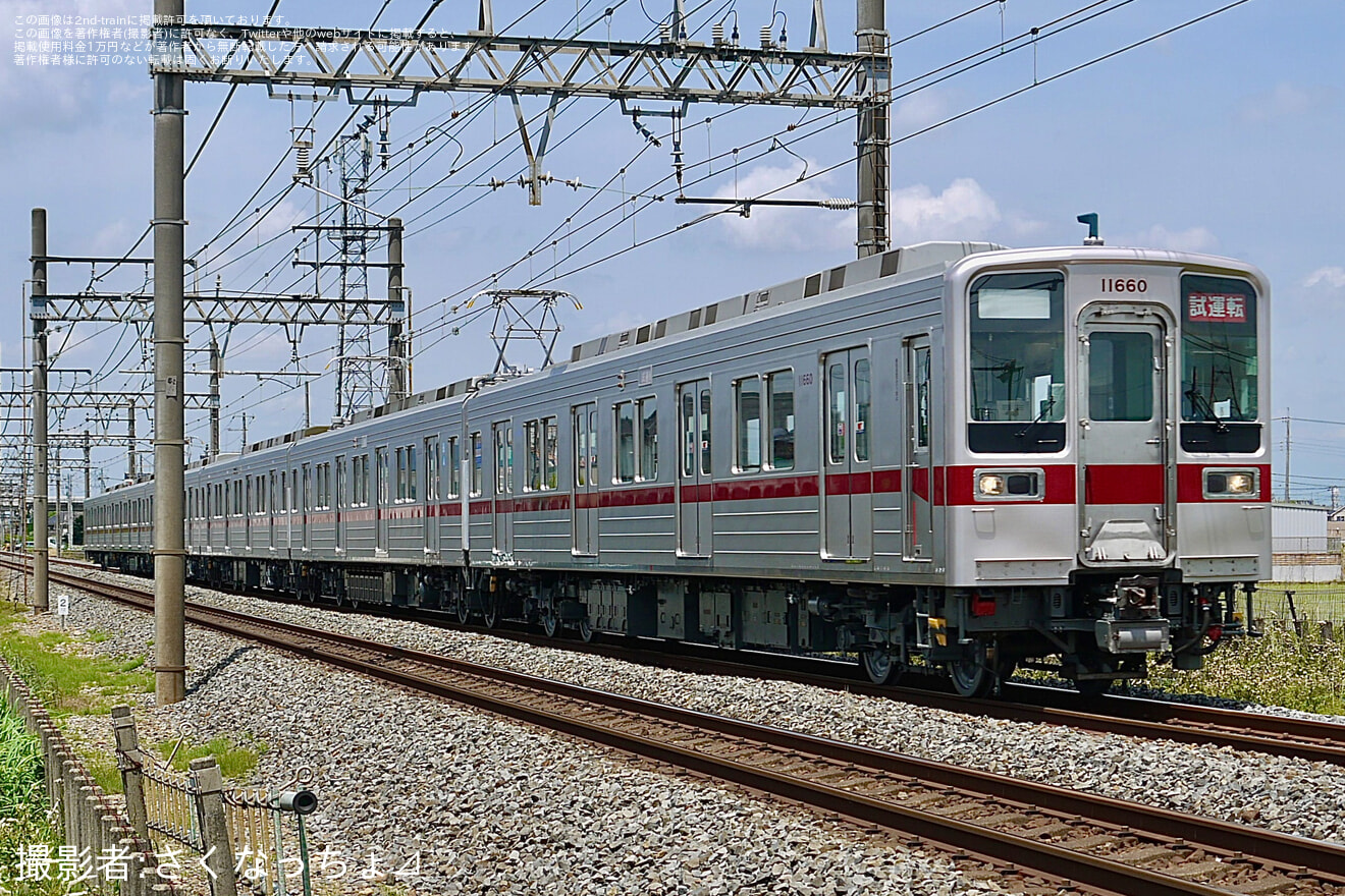 【東武】10030型11660F 南栗橋工場出場試運転の拡大写真