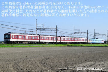 【近鉄】2610系X22が1259系VC68と併結し名古屋線系統で代走