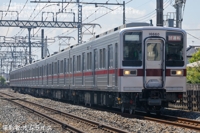 を栗橋～新古河間で撮影した写真